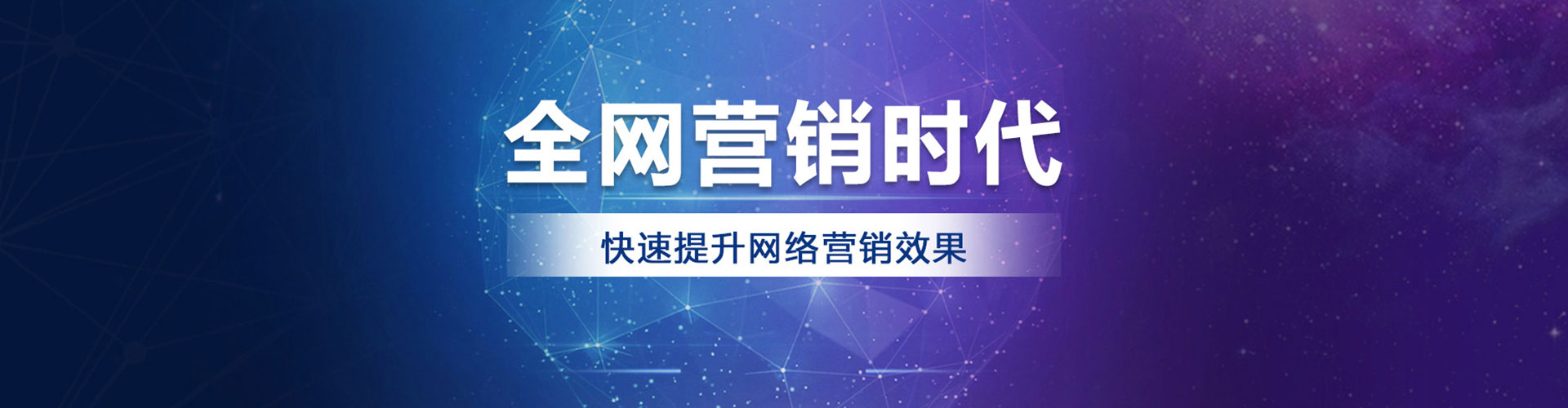 赤城如何做sem